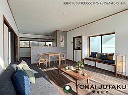居間