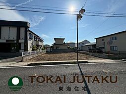 物件画像 -大森本町-土地