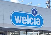 ウエルシア早稲店　565ｍ/徒歩8分
