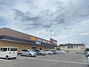 クスリのアオキ野田店　130ｍ/徒歩2分