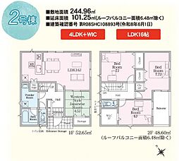 -Cradlegarden-田沢第1 2号棟