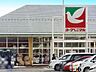 周辺：ヨークベニマル吉倉店 徒歩17分。 1350m