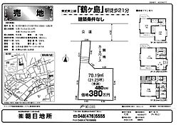 物件画像 川越市小堤土地