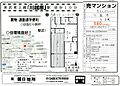 第2ヒバリハイツ2階580万円