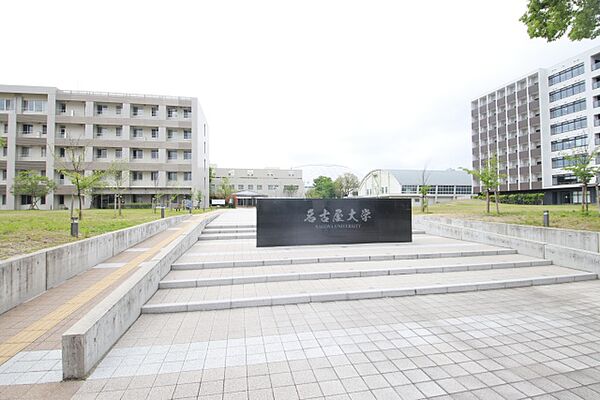 周辺：名古屋大学　大幸キャンパス