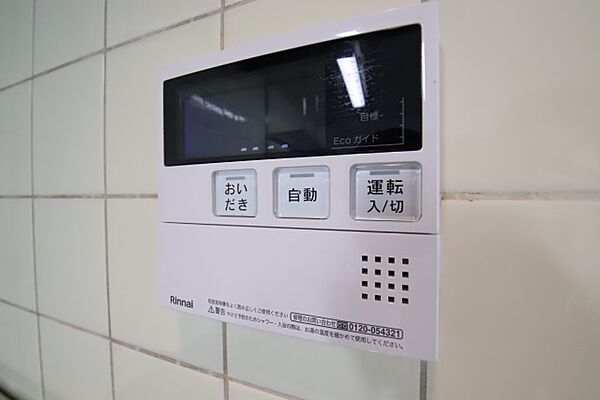 アルス88 403｜愛知県名古屋市名東区上社３丁目(賃貸マンション4DK・4階・70.01㎡)の写真 その15