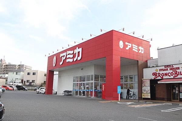 画像20:アミカ高針店