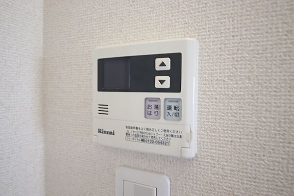 アールズタワー望が丘 405｜愛知県名古屋市名東区望が丘(賃貸マンション1R・4階・24.80㎡)の写真 その17