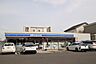 周辺：ローソン 名東藤里町店