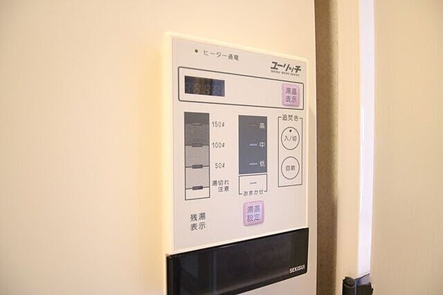 設備