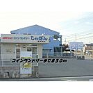 コインランドリー