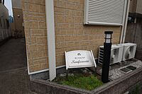 愛知県名古屋市西区城北町3丁目：物件画像／株式会社洞口　ROOMSELECT本郷店