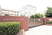 名古屋市立山王中学校