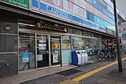 ローソン　覚王山店