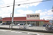 ヤマナカ瑞穂店