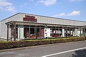 成城石井　名古屋セントラルガーデン店