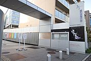 愛知淑徳大学　星が丘キャンパス