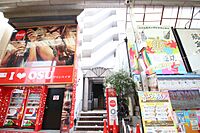 愛知県名古屋市中区大須2丁目：物件画像／株式会社洞口　ROOMSELECT本郷店