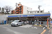 ローソン　名東社が丘店