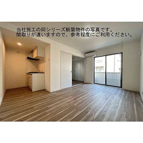 リビング/ダイニング