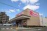周辺：マックスバリュ 瑞穂通店