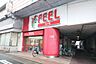 周辺：フィール 栄生店