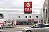 周辺：アミカ尾張旭店