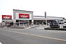 周辺：スーパーマーケットバロー 日進岩崎店