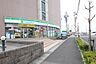 周辺：ファミリーマート 日進竹の山店