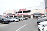 周辺：アオキスーパー 日進店