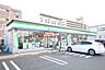 周辺：ファミリーマート 助光二丁目店