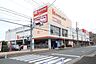 周辺：マックスバリュ香流店