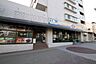 周辺：全日食チェーン 西山ストア