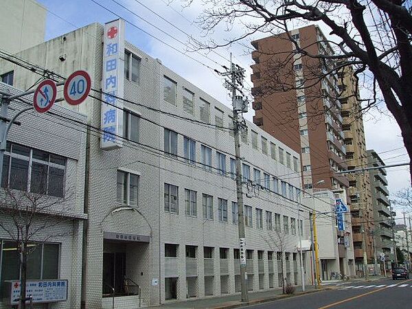 画像27:病院「和田内科まで410m」