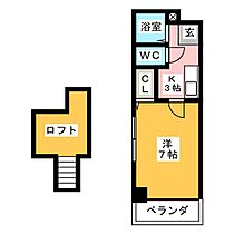 e池下  ｜ 愛知県名古屋市千種区池下２丁目（賃貸マンション1K・4階・20.32㎡） その2