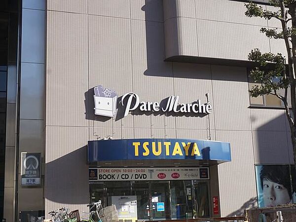 画像23:ショッピング施設「パレ・マルシェまで120m」