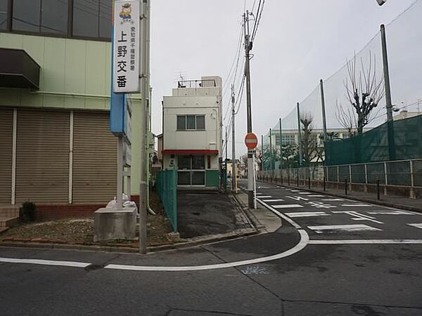 画像17:警察署、交番「上野まで240m」