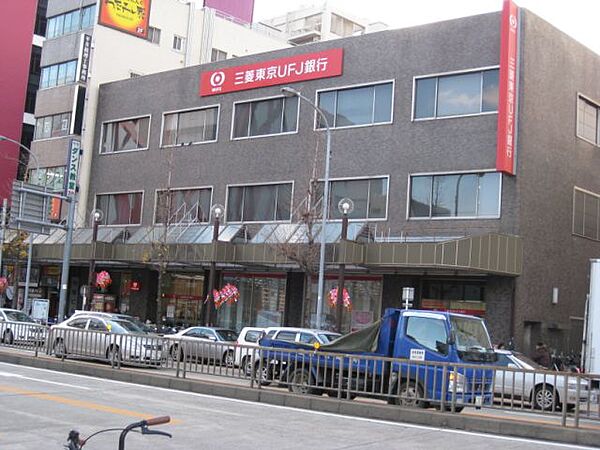画像6:銀行「三菱東京ＵＦＪ銀行まで1200m」