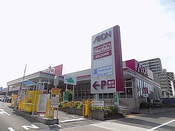 画像25:スーパー「マックスバリュ徳川明倫店まで935m」