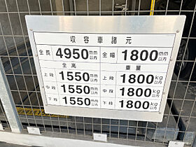 カレント今池  ｜ 愛知県名古屋市千種区仲田２丁目（賃貸マンション1K・11階・24.32㎡） その24