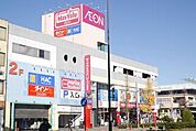 スーパー「マックスバリュ今池店まで255m」
