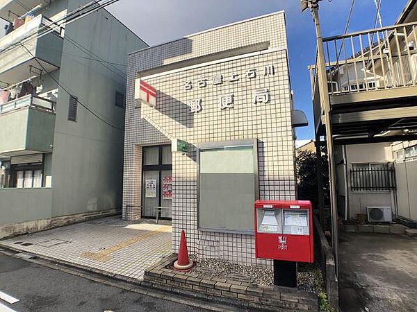 画像20:郵便局「上石川郵便局まで330m」