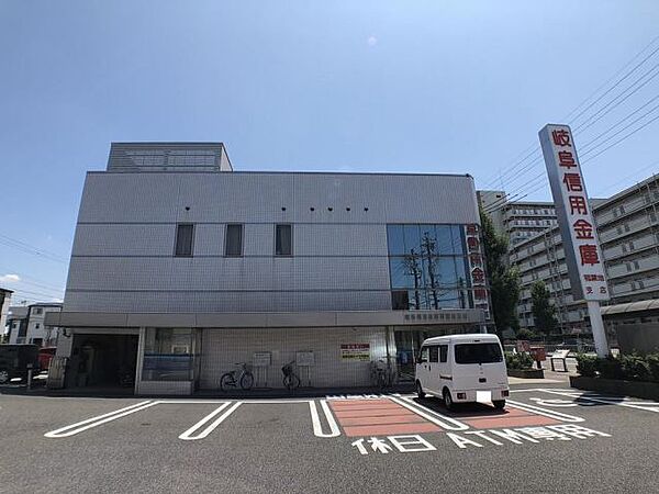 画像14:銀行「岐阜信用金庫まで490m」