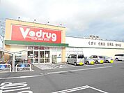 郵便局「V　ドラックまで500m」