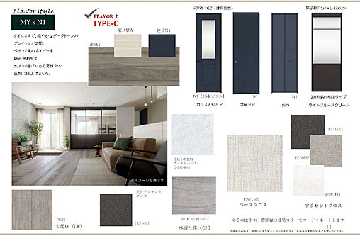 リビング/ダイニング