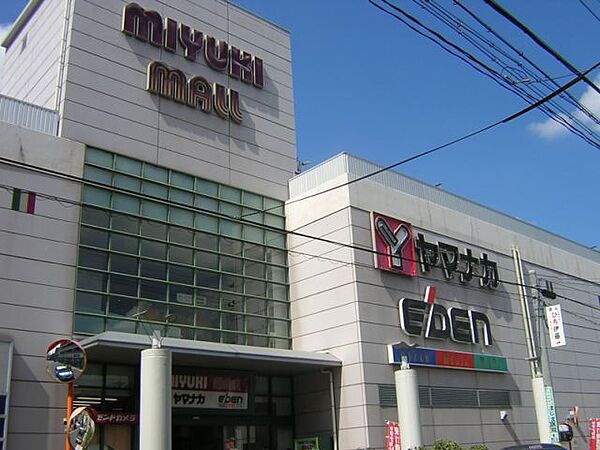 画像22:ショッピング施設「ミユキモールまで780m」