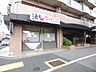 周辺：飲食店「らーめん　輝まで730m」