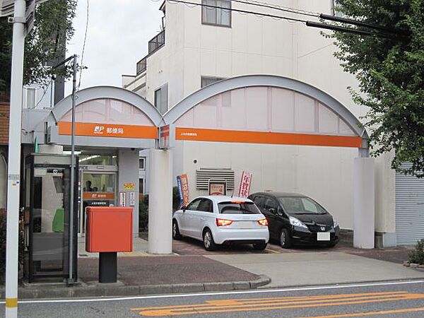 画像24:郵便局「上名古屋郵便局まで270m」
