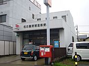 郵便局「琵琶里郵便局まで120m」