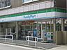 周辺：コンビニ「ファミリーマートまで470m」
